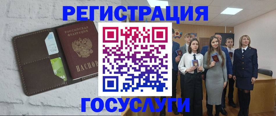 временная регистрация собственник в Кызыле